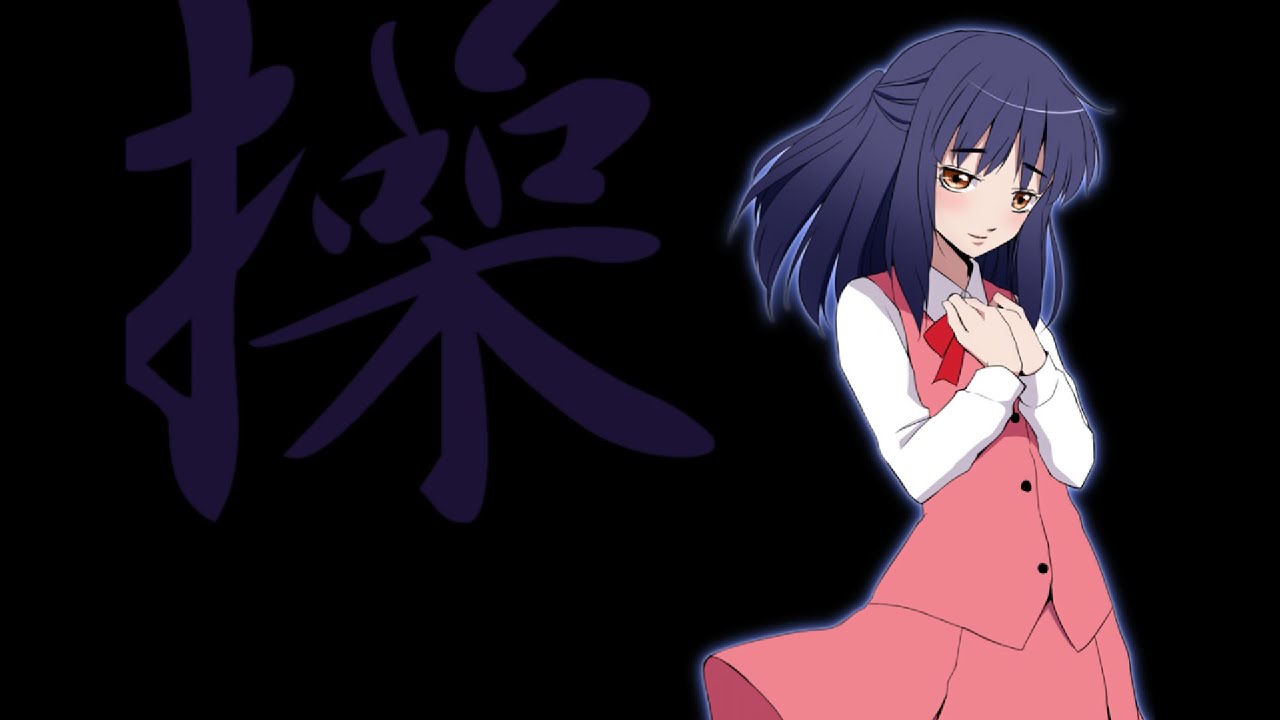 Misao HD Remaster All Lil Miscreants