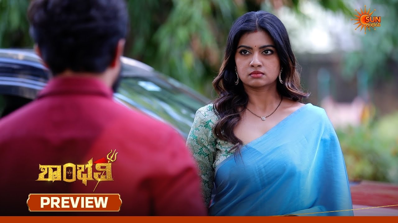 Shambhavi - Preview | 05 Jun 2026 | Kannada Serial | Sun Udaya