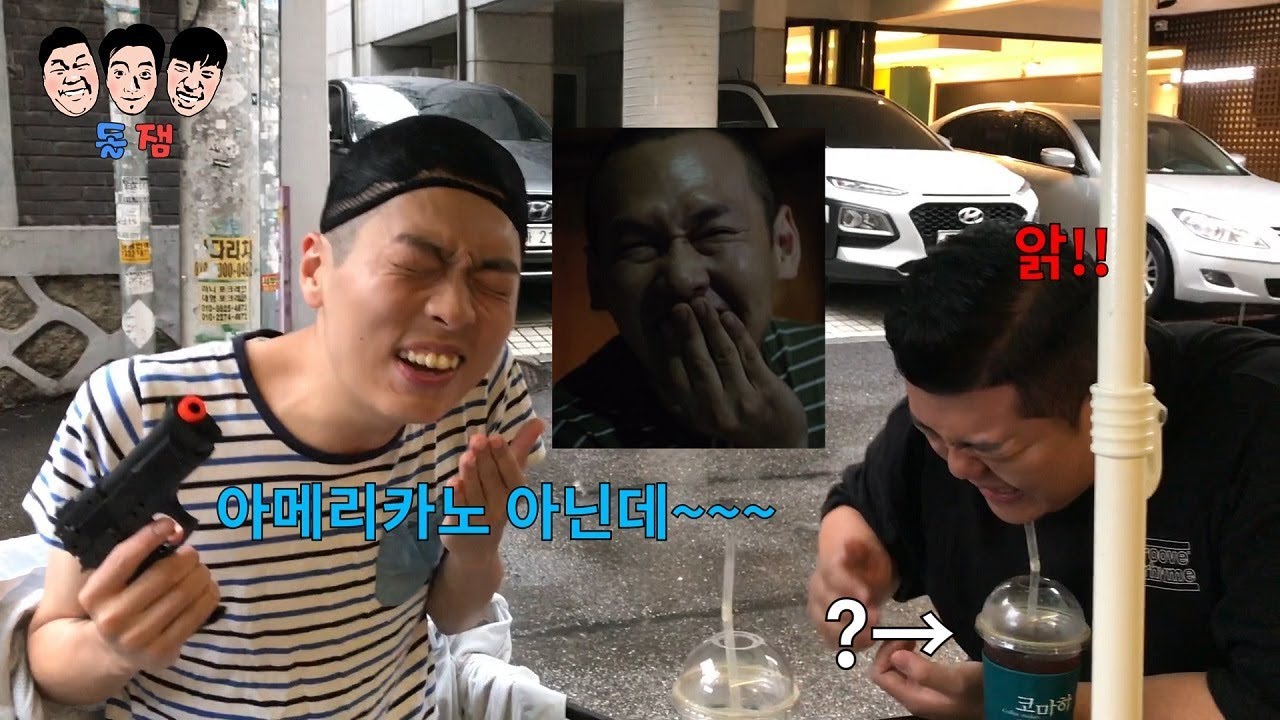 타인은 지옥이다 패러디해서 진짜 지옥(?)을 보여줬습니다