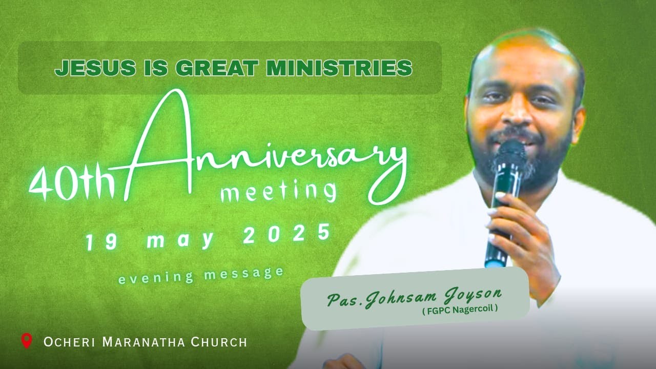 Ocheri Maranatha Church 40th year convention | Pas Johnsam Joyson | 19may evening | Jesus is great