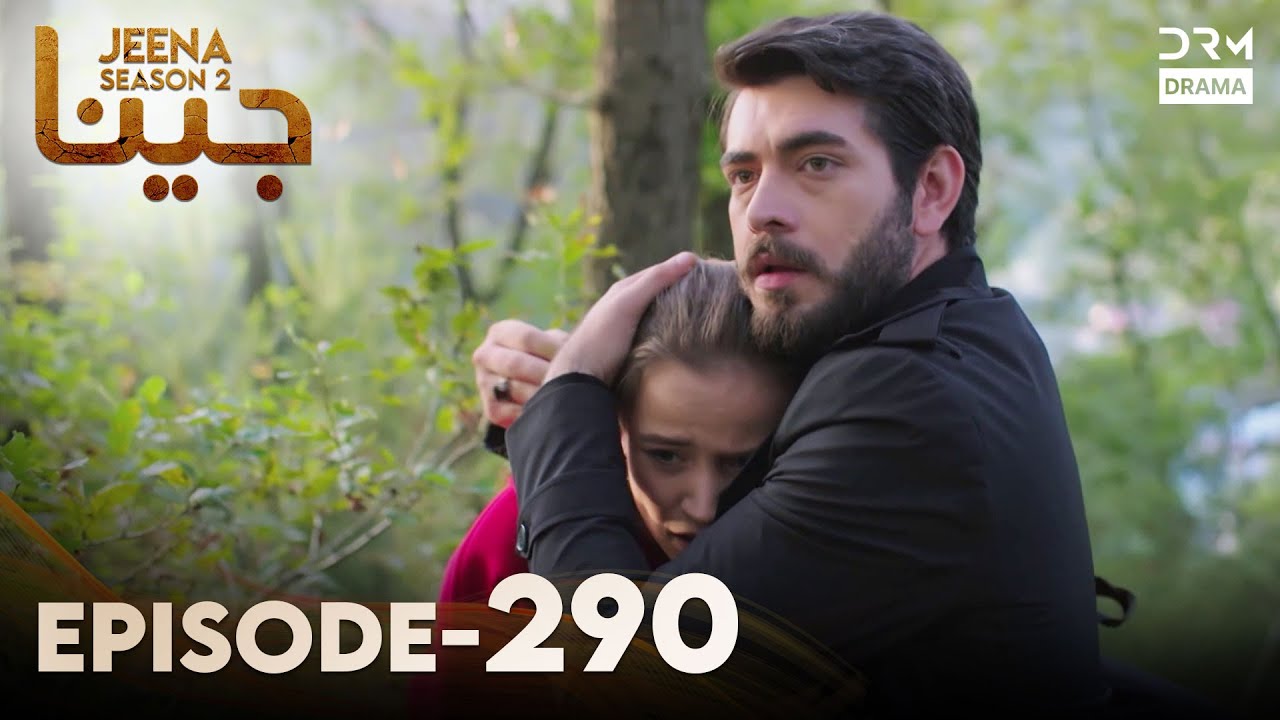 Turkish Drama in Urdu | JEENA Season 2 Episode 290 | Urdu Dubbed | UH1U