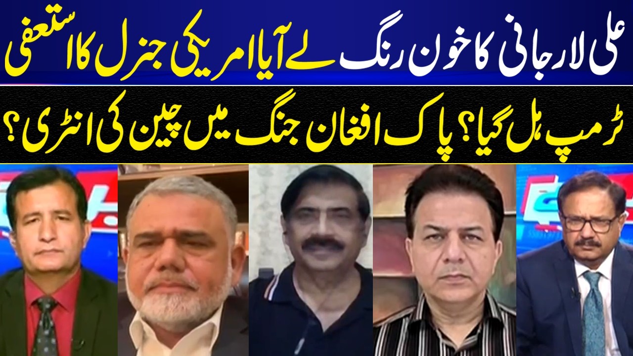 Khabar Hai | Qazi Saeed | Mian Shahid | Muhammad Saleem | Khalid Chishti | Sajad | 17 March 2026
