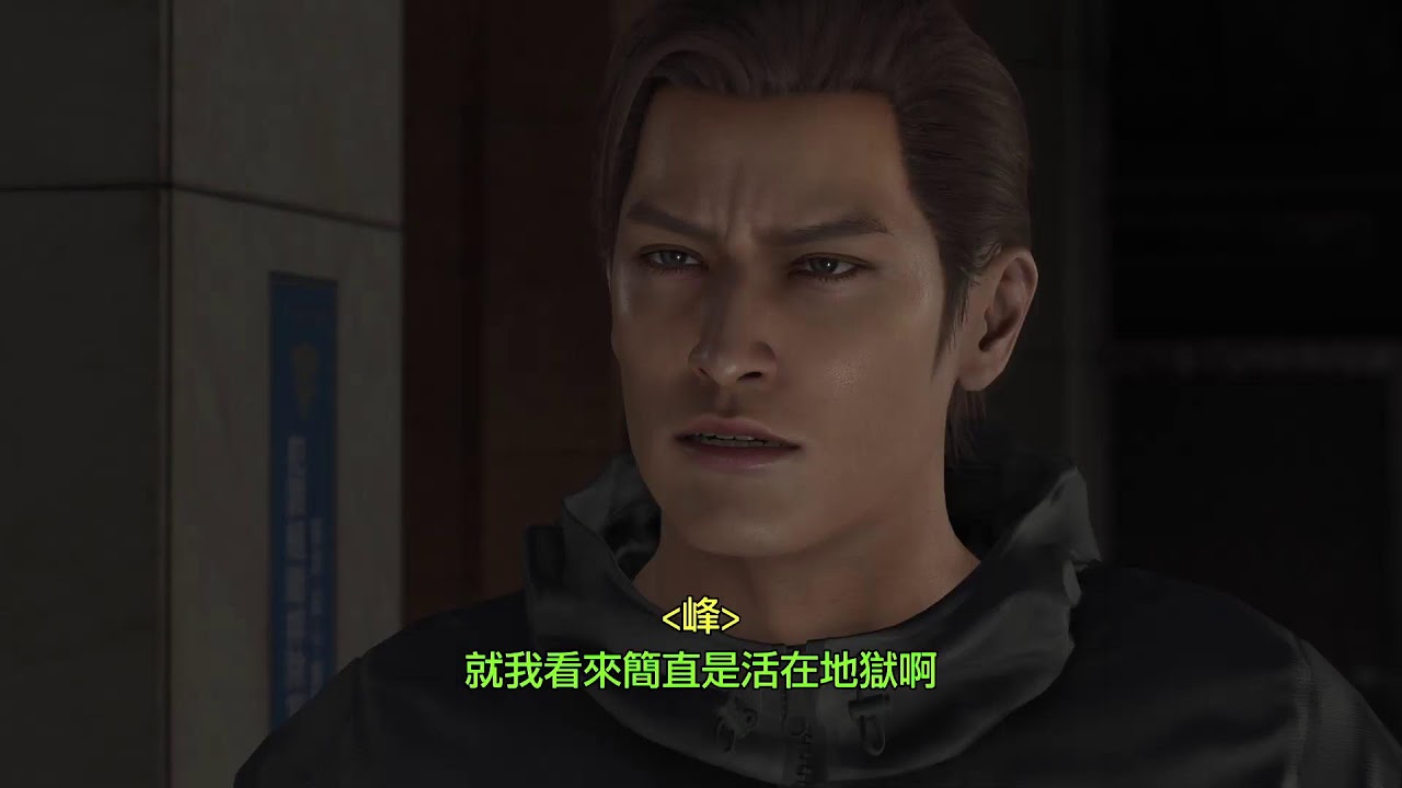PS5 人中之龍極3 中文版 (旅程17 最終章)