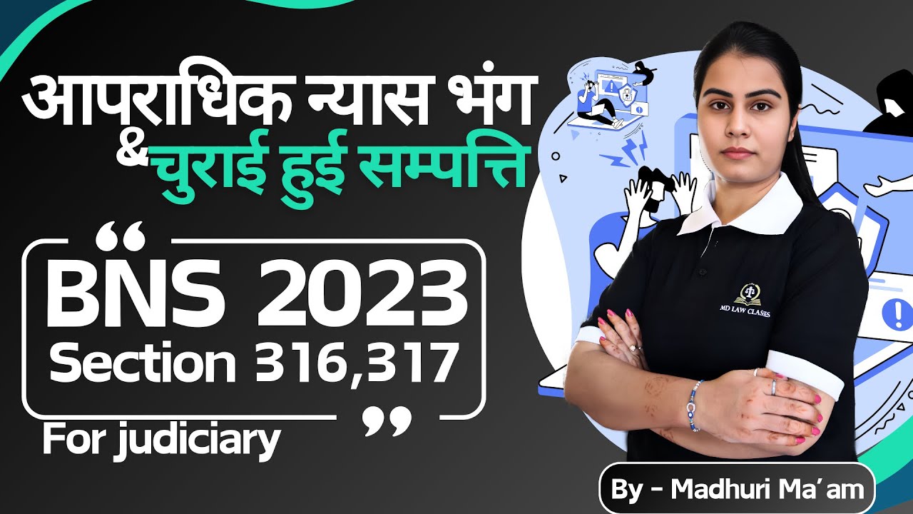 CRIMINAL BREACH OF TRUST IN BNS 2023, SECTION 316 AND 317