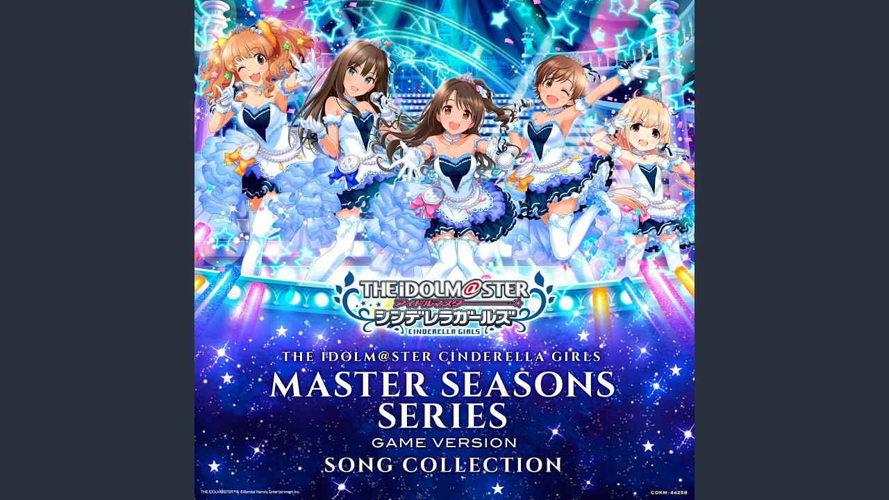 さよならアンドロメダ (GAME Version)