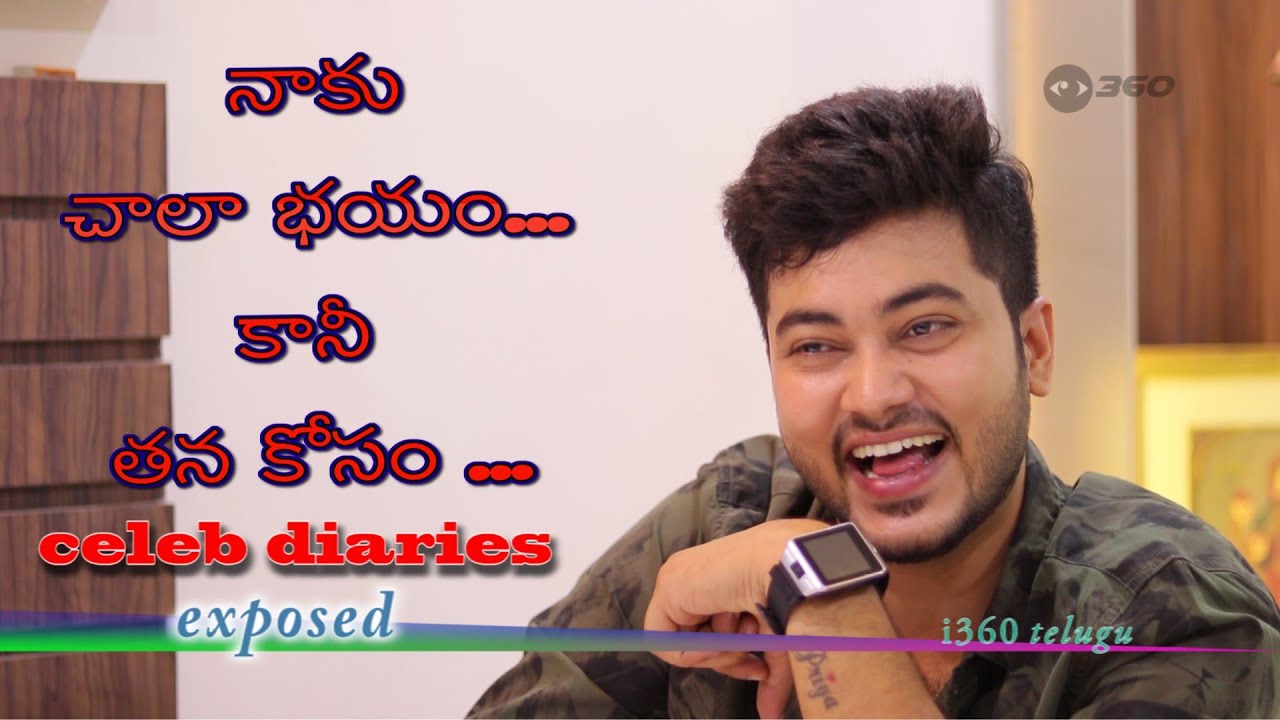 తన కోసమే ఇది..|| Telugu Popular Tv Star Siddharth Varma Exclusive Interview part || Gift to my Love