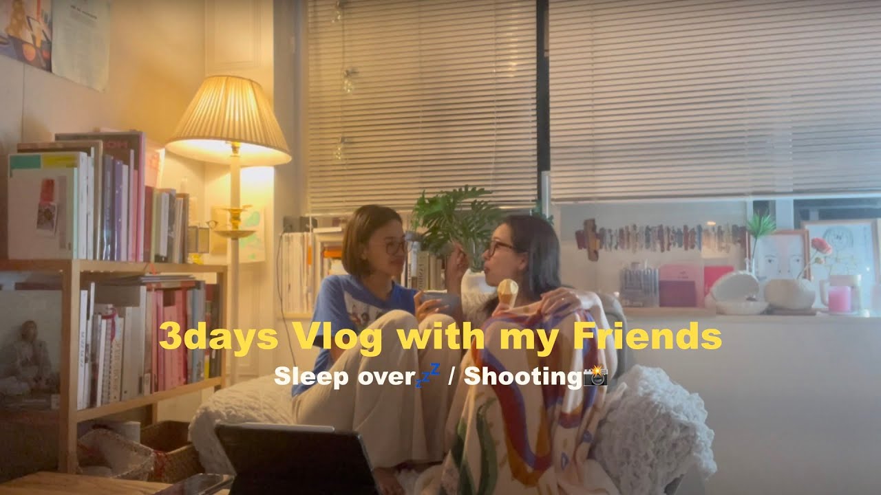 【日常Vlog】大好きな友達とマイハウスでお泊まり＆アパレル撮影!! Sleep over👩‍👩‍👧💤 Shooting 📸👚