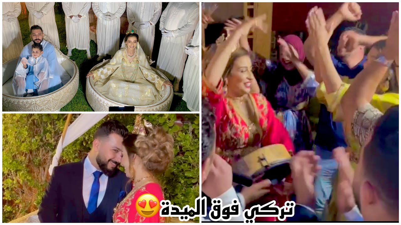 حفل ختان ولد ماجدة..التركي و ولدو عجبهم العود  آش دارو…✋🏻
