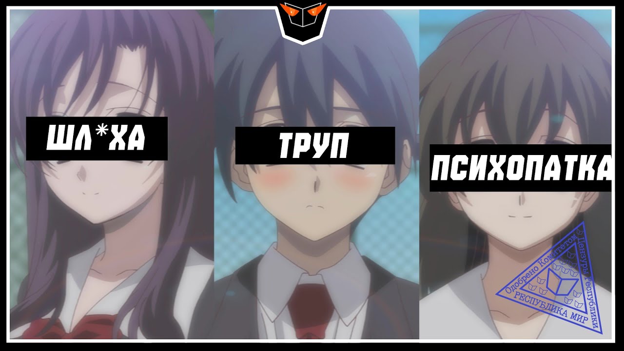 ТЫ (не)СМОЖЕШЬ ЭТО ИЗМЕНИТЬ / Школьные Дни /School days