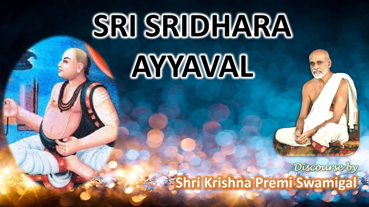 Sri Sridhara Ayyaval | Bhakta Vijayam | Sri Krishna Premi Swamigal (Sri Sri Anna)