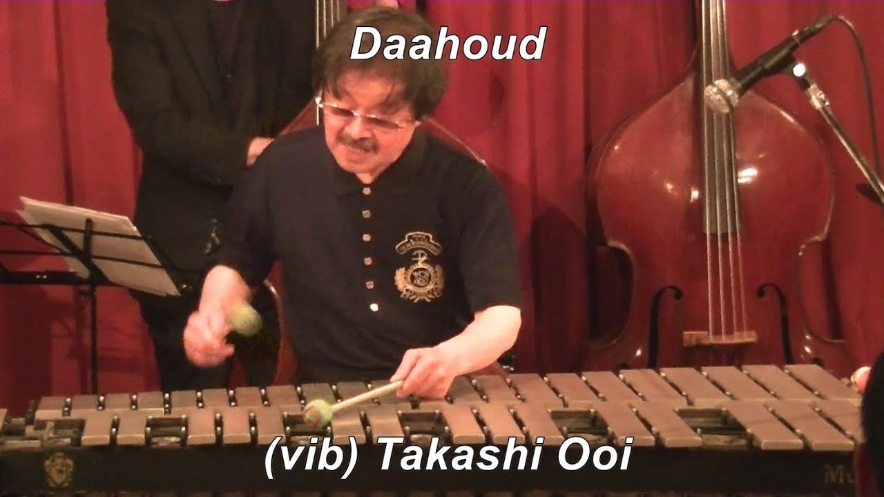 【Daahoud】　/ Clifford Brown　　Modern Jazz　Vibraphone (ビブラフォン)大井貴司　　　　Hard Bop　　Swing　　モダンジャズ　　ハードバップ