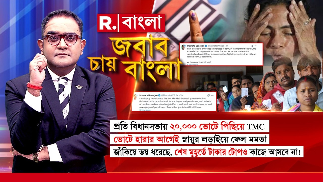 ব্রিগেডের ঢেউ যে এভাবে নবান্নের ওপর পড়বে তা কে জানত! রাতারাতি ভাতা বাড়াতে হল!:জগন্নাথ চ‍্যাটার্জি