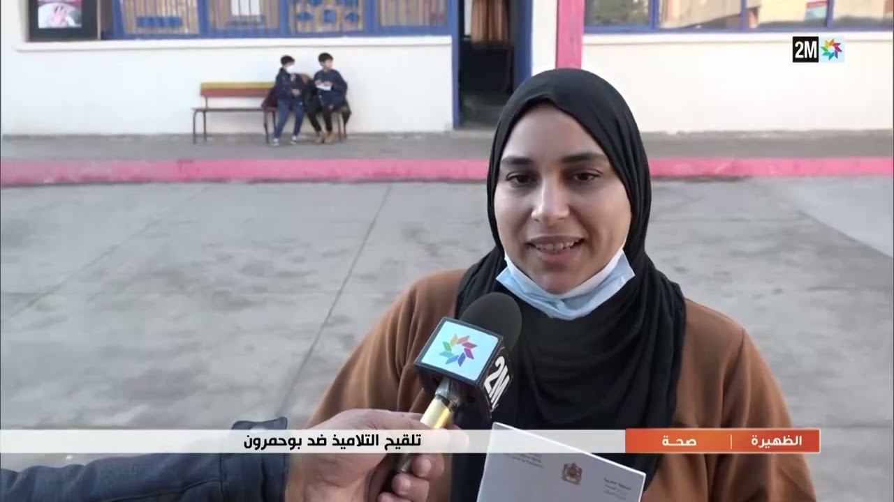 محاربة داء 