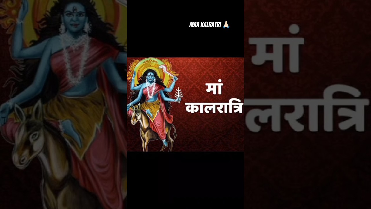 Maa kalratri #maakalratri #whatsapp_status #navratristatus #7days #youtubeshorts
