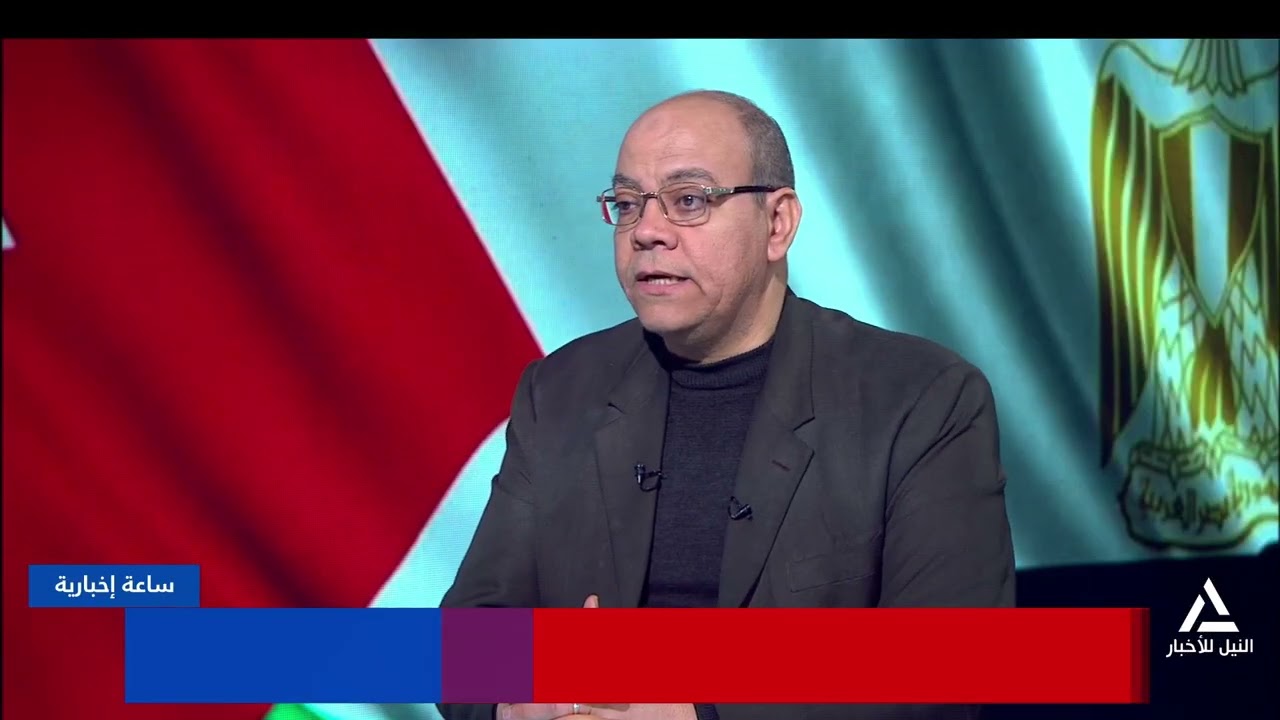ساعة إخبارية 2026/2/1 الرئيس السيسى والعاهل الأردنى يؤكدان ضرورة التنفيذ لاتفاق وقف الحرب فى غزة