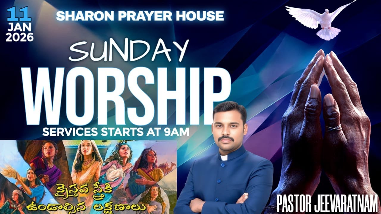11/1/2026 || ఆదివారం ఆరాధన || SHRON PARADHANA MANDRIAM KOTHAPETA NUZVID ||| T.jeevaratnam