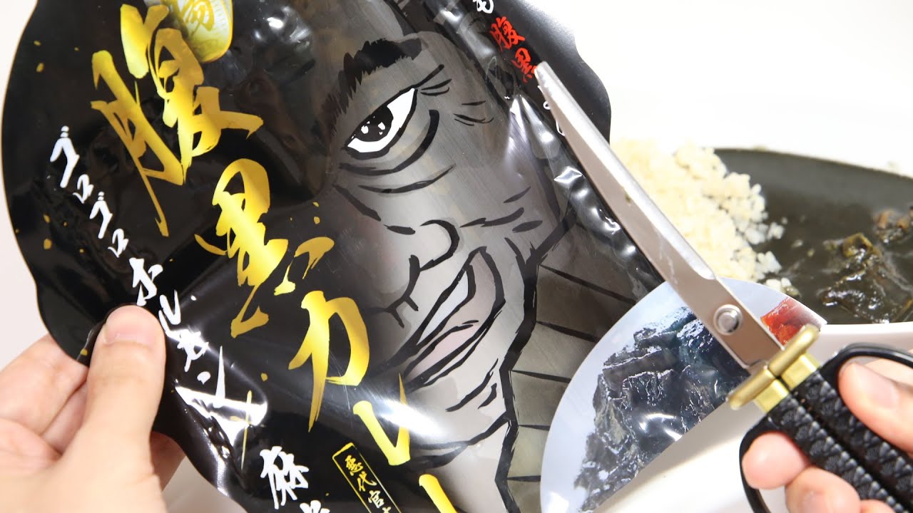 Two-faced Man Beef Innards Curry