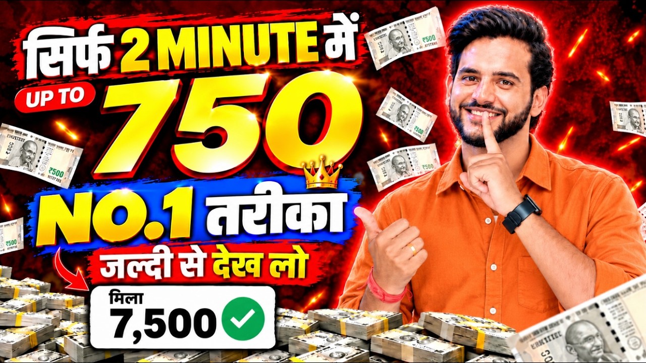 New Earning App Without Investment | Online Game Earn Money | How to Earn Money Without Investment