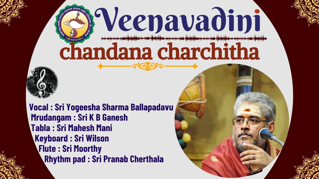 chandana charchitha | @Veenavadini | Yogeesha Sharma Ballapadavu |