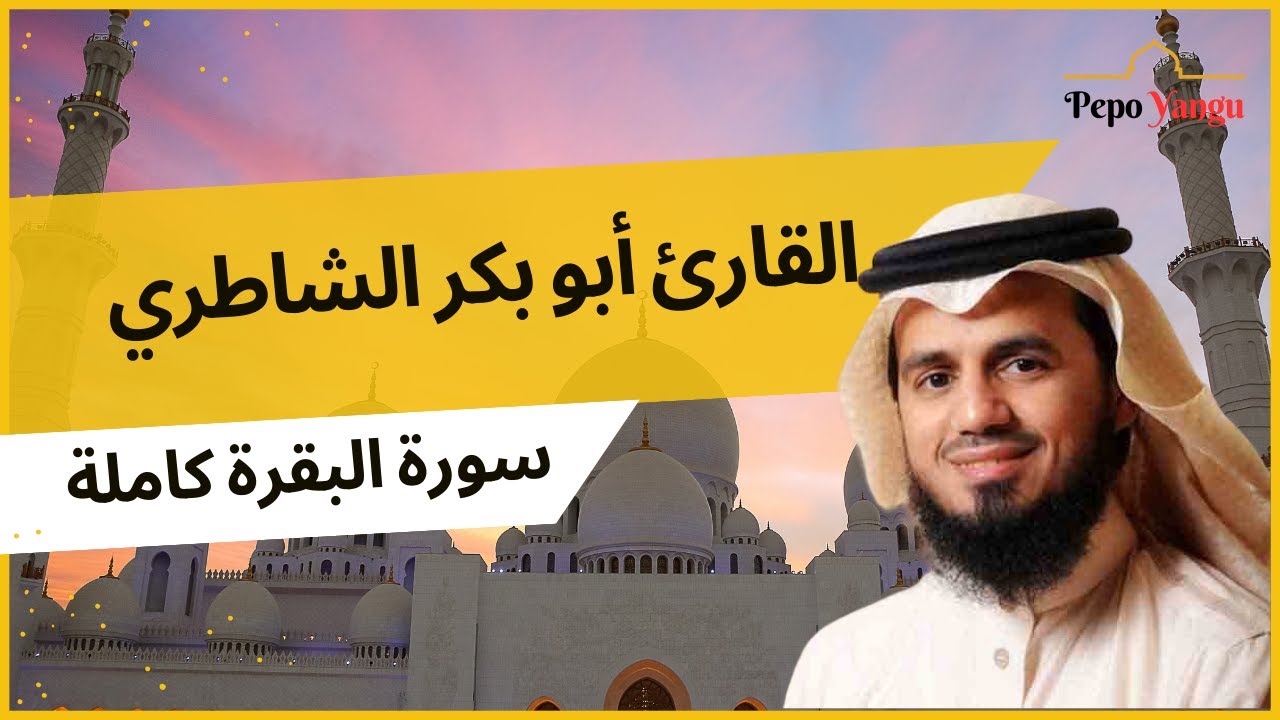 🔸 القرآن الكريم مباشر | تلاوة خاشعة على مدار الساعة 🔸