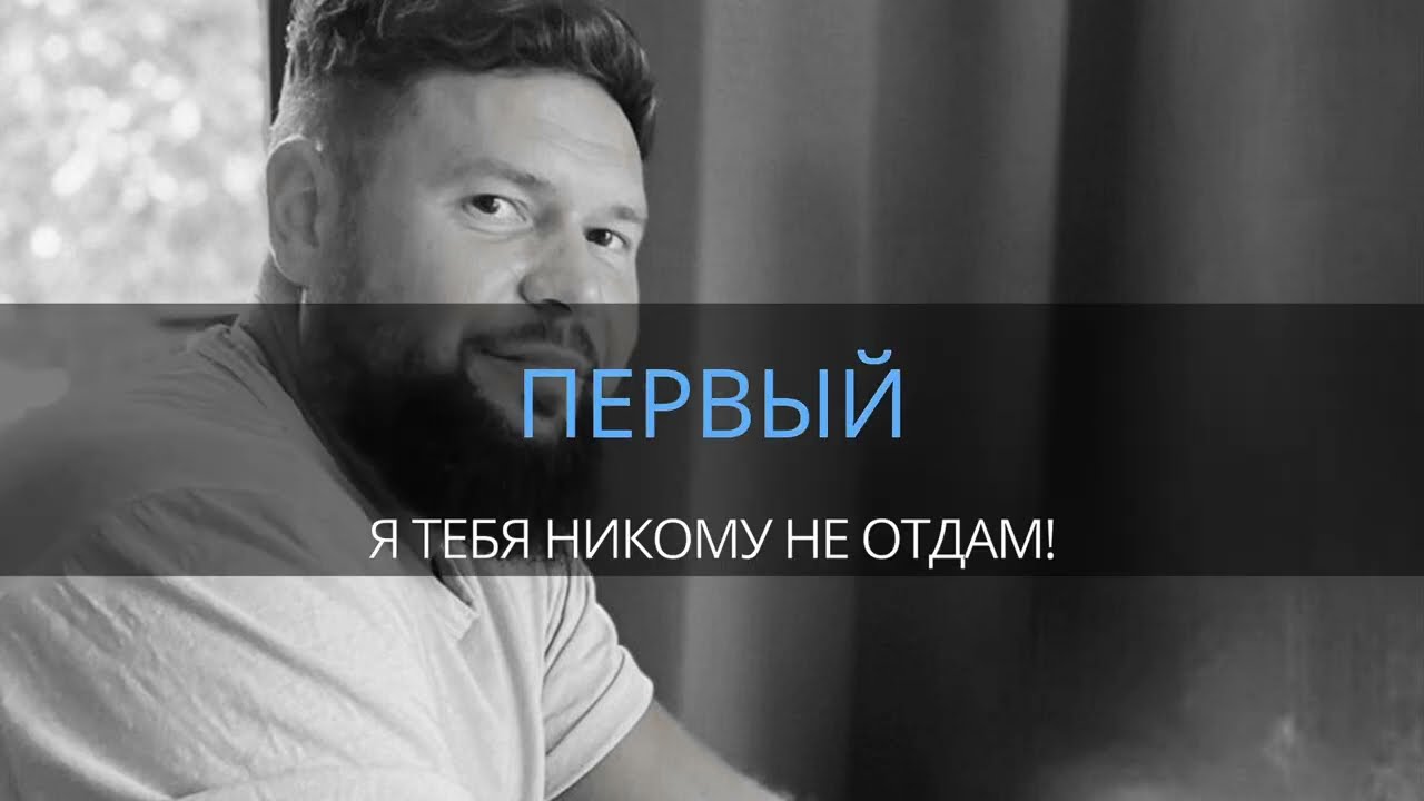 1. Klass - Gipsydance (Я тебя никому не отдам!) Караоке