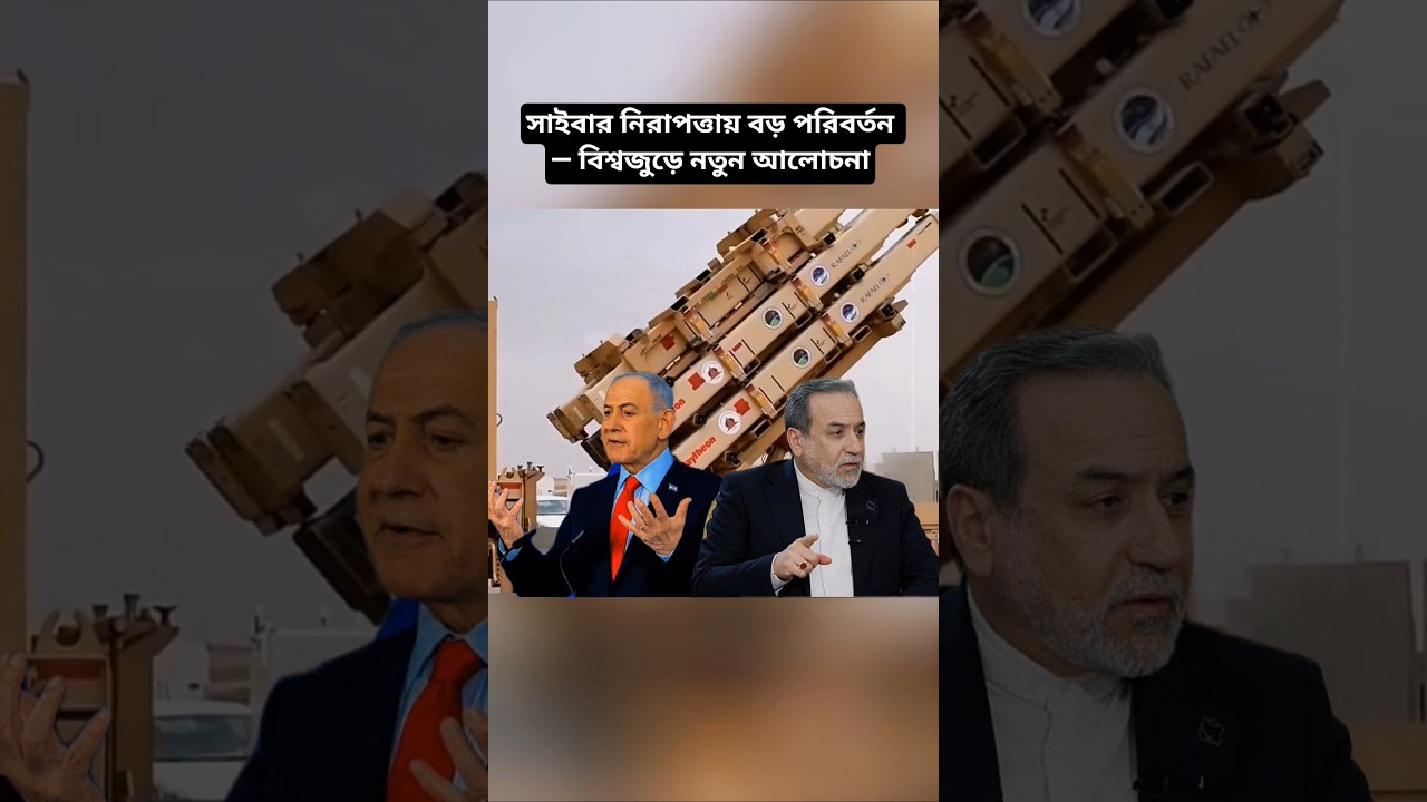 Iran&ndash;Israel Cyber Developments: Reported Network Adjustments and Regional Security Updates