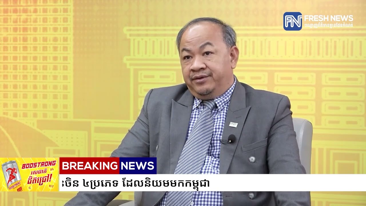 អ្នកជំនាញក្នុងវិស័យទេសចរណ៍ថា ប្រជាជនចិន ៤ប្រភេទ ដែលនិយមមកកម្ពុជា
