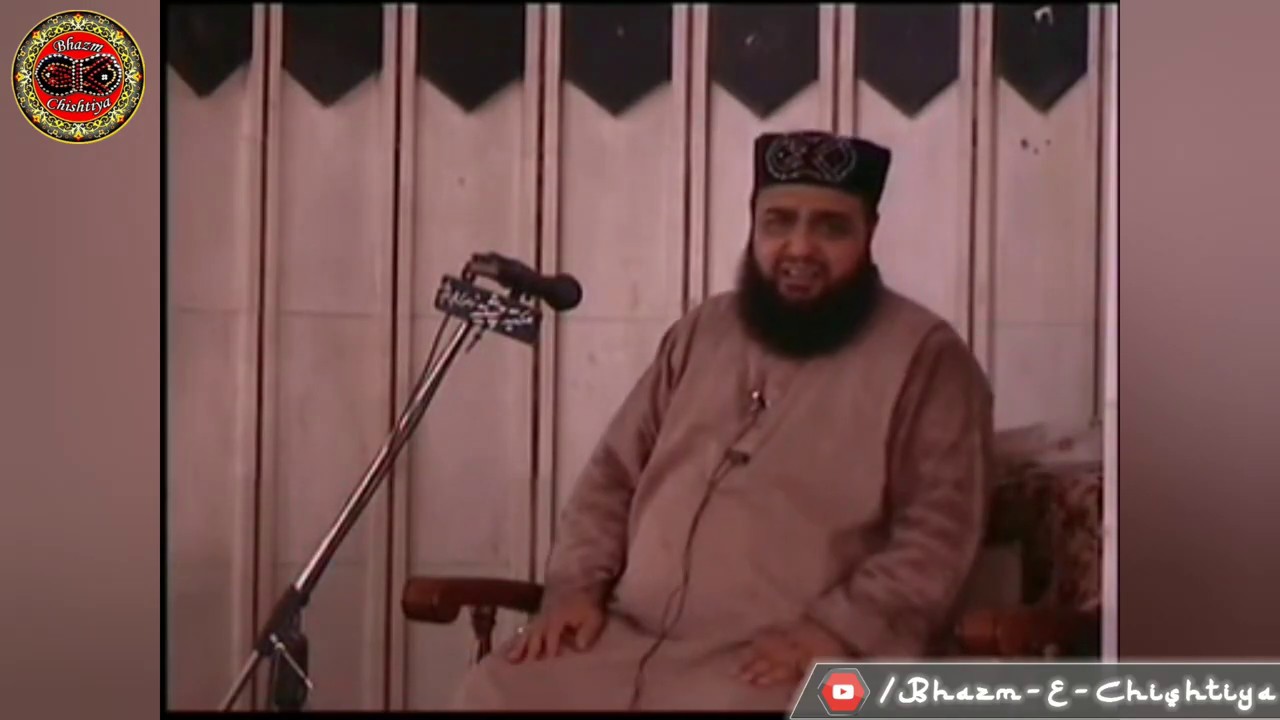 Ghaar e Saur & Shan e Abu Bakar Speech | Allama Pir Abu Bakr Chishti | Rawalpindi, PK | 27.06.2008