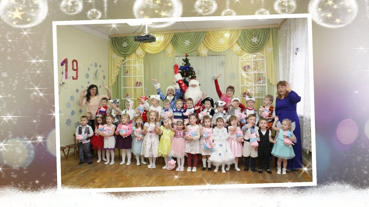 Новогодний Утренник 2019 - Детский сад Колобок / Полная версия