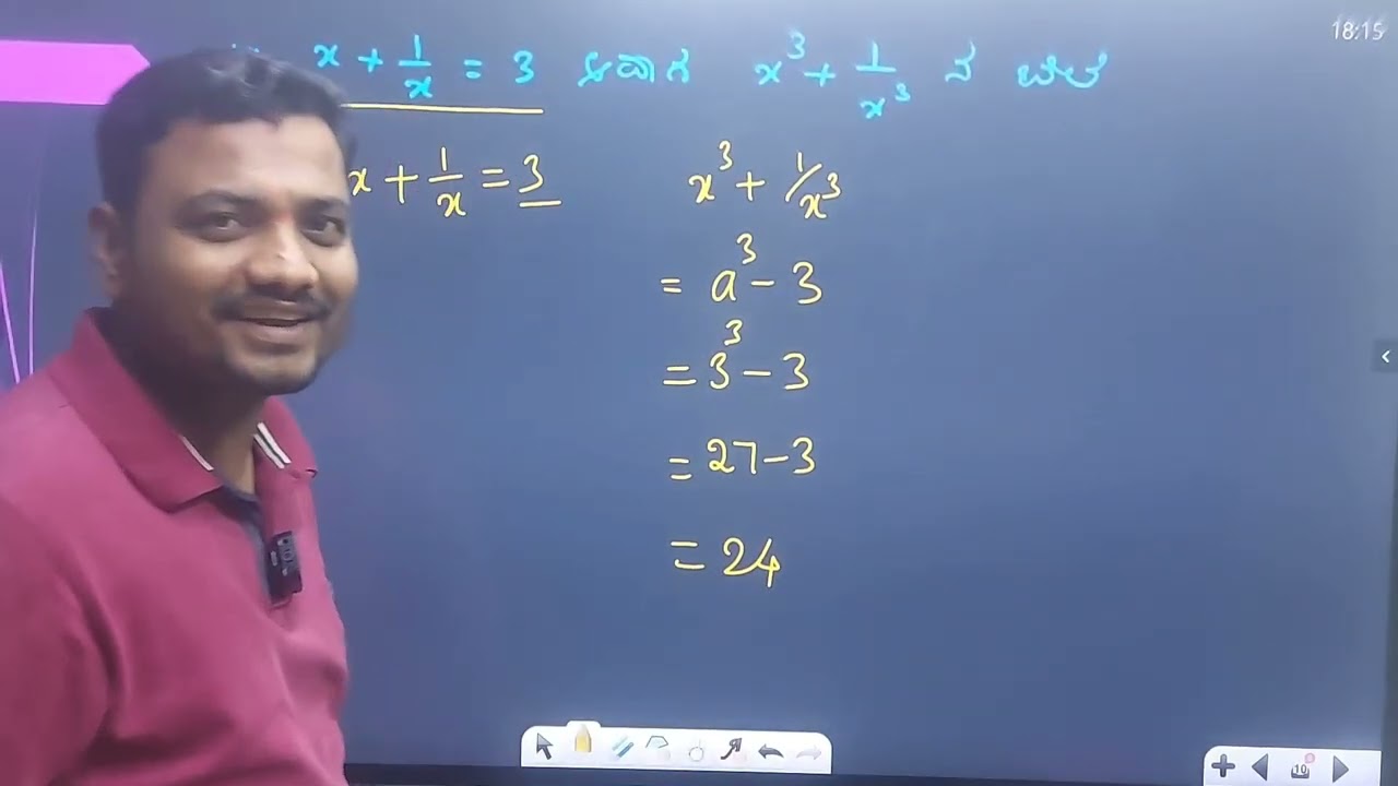 ಬೀಜ ಗಣಿತ / MATHS TET SERIES - 2 / GPSTR /KARTET