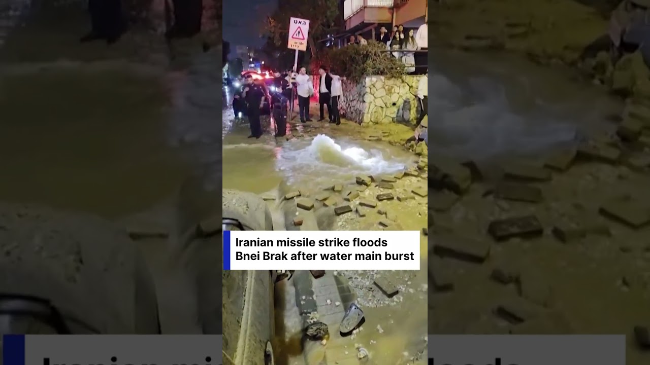 ISRAEL UNDER FIRE: Iranian Missiles Strike Bnei Brak as War Escalates | DRM News | AH1C