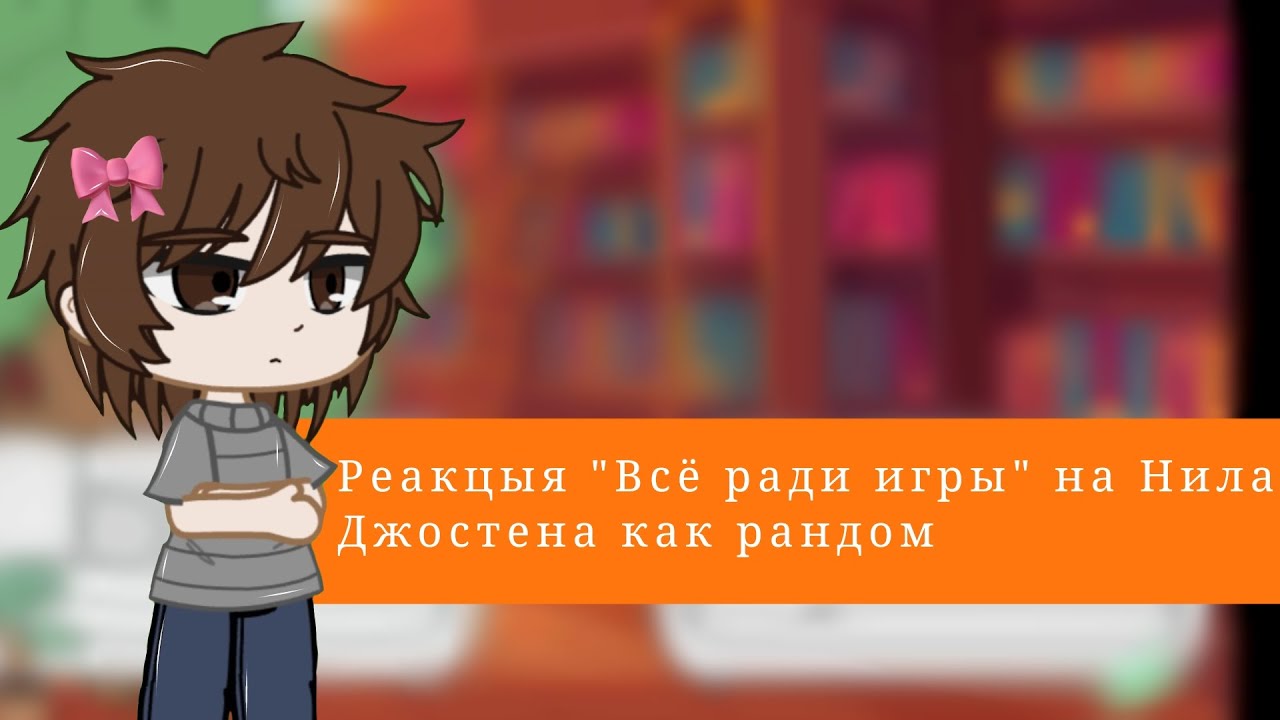 Реакцыя трилогии 