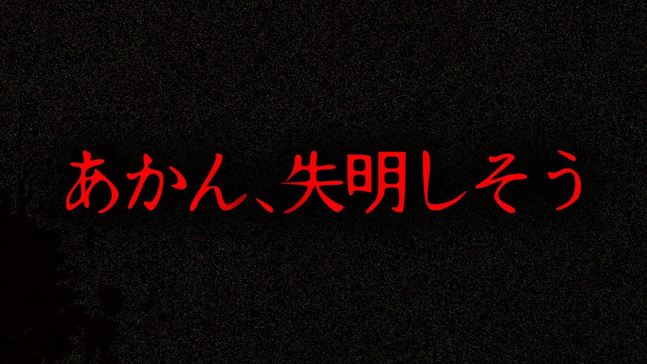 【実話】2ちゃんねらー「クモの巣ぶっ壊してみた！ww」&rarr;末路が怖すぎる...