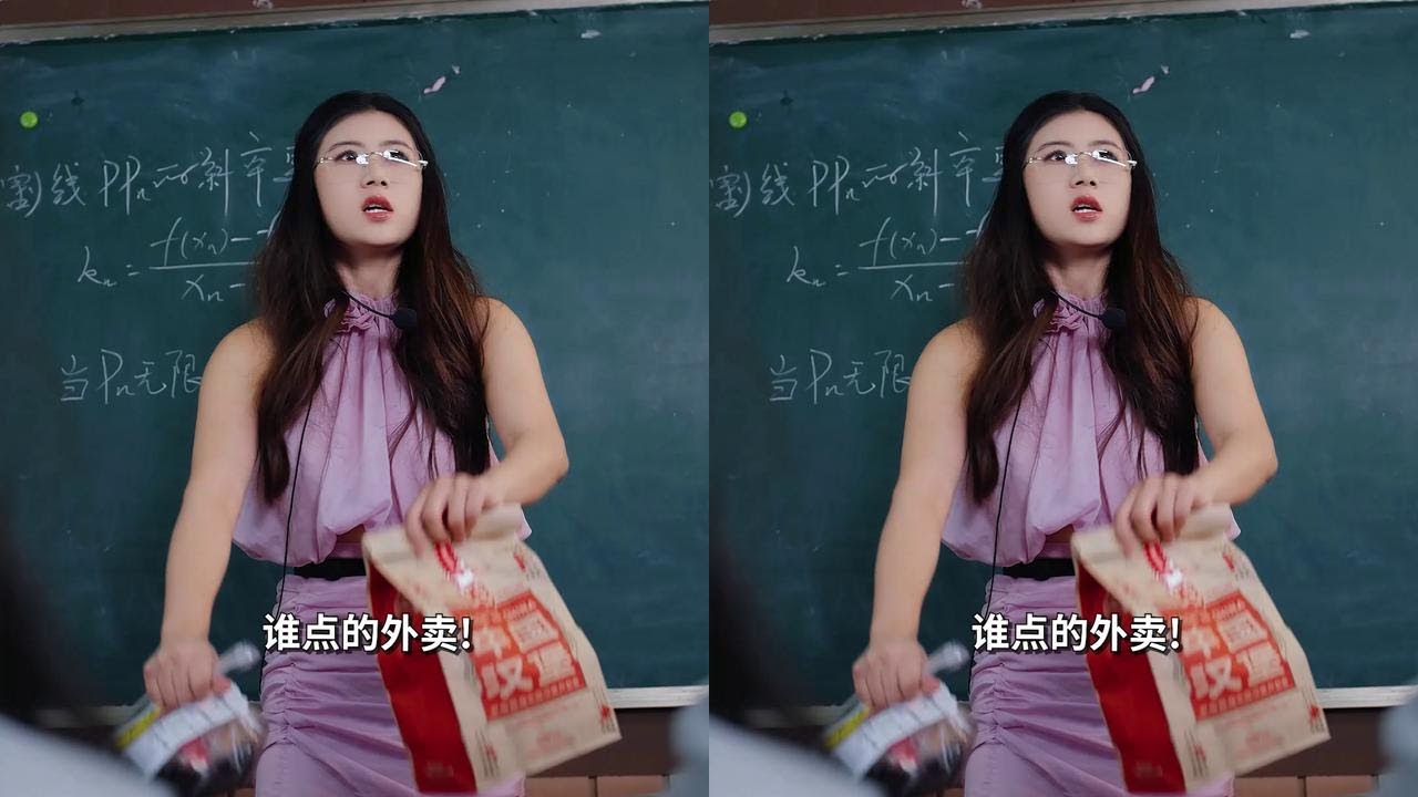 误闯天家4 #抽象