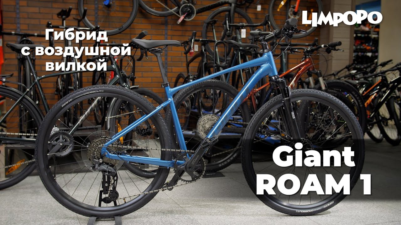 Giant ROAM 1 2025 - Обзор универсального гибрида с воздушной вилкой!