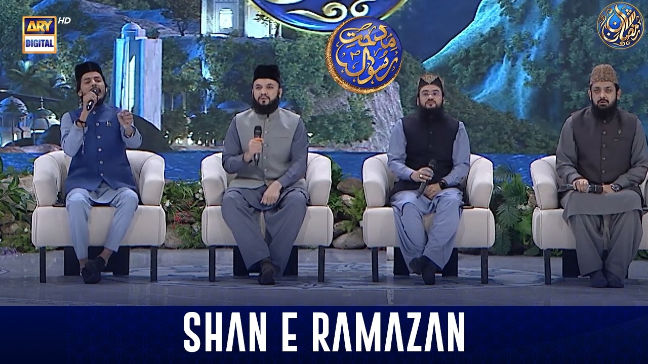 Middath e Rasool SAWW | Shan e Sehr | 8 March 2026 | Waseem Badami | ARY Digital