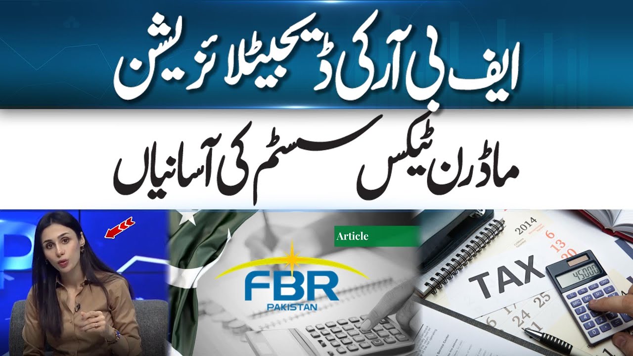 FBR And Tax Reforms  | 365 Business