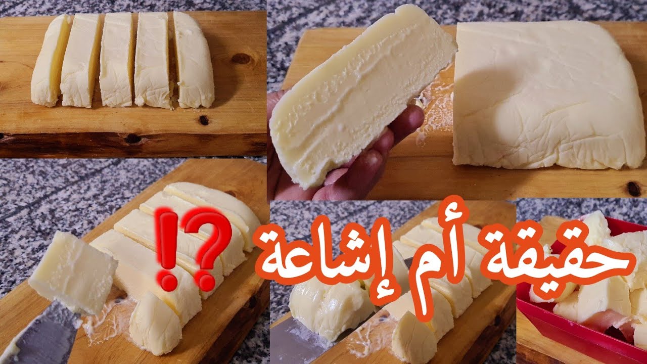 قبل ما تخسري✋مضاعفة المرغرين لي كامل يهدرو عليه كأس تحوليه ل3 علب⁉️ رأي بصراحة الزبدة المنزلية