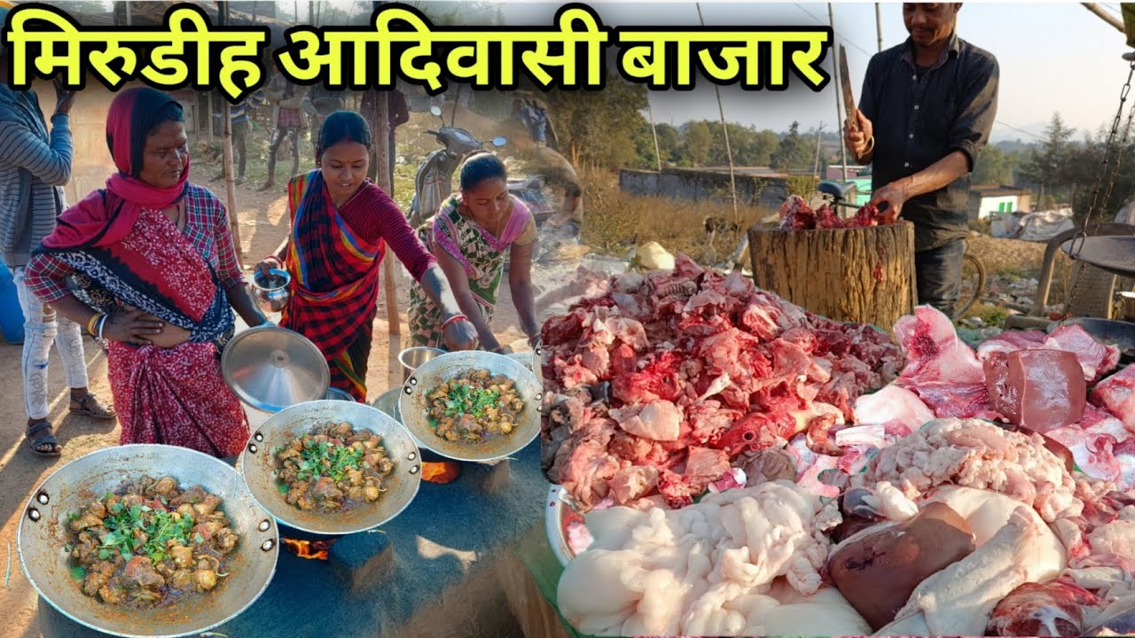 मिरुडीह आदिवासी बाजार | Rs120 में खाए 1kg Special मटन करी | Village Tribal Market | Mutton Recipe