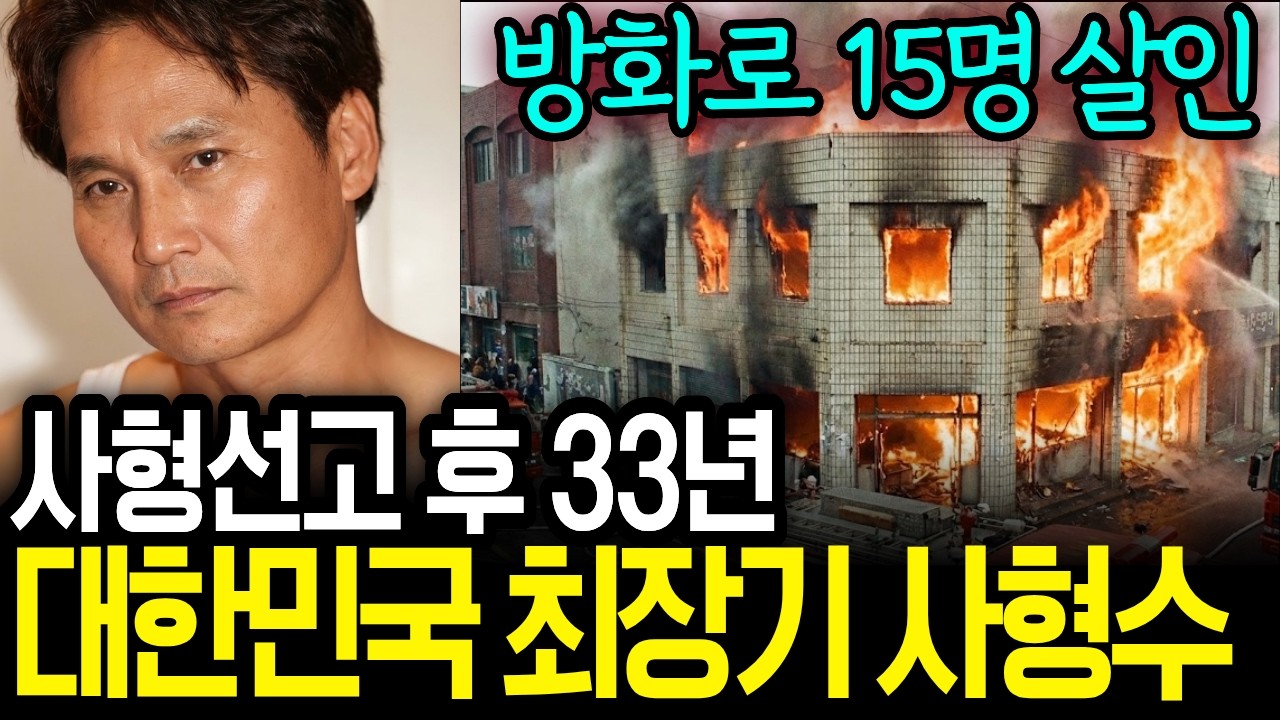 아내가 여호와의 증인에 빠지자, 남편이 벌인 일