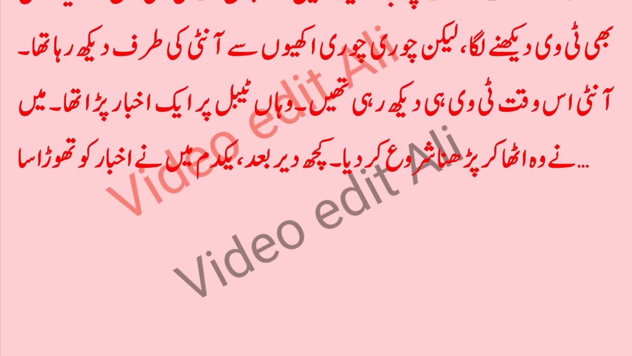 Dil lagi part 30 l Emotional heart touching love story|Urdu moral story|Moral stories in Urdu
