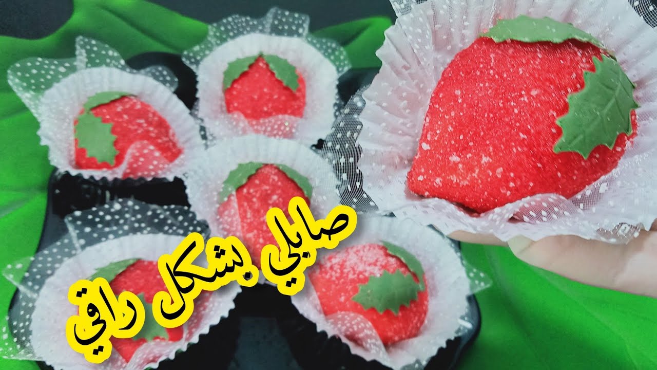 #حلويات_العيد_2024💥حصريا لأول مرة على اليوتيوب،صابلي بريستيج بشكل فخم يقطع كمية كبيرة