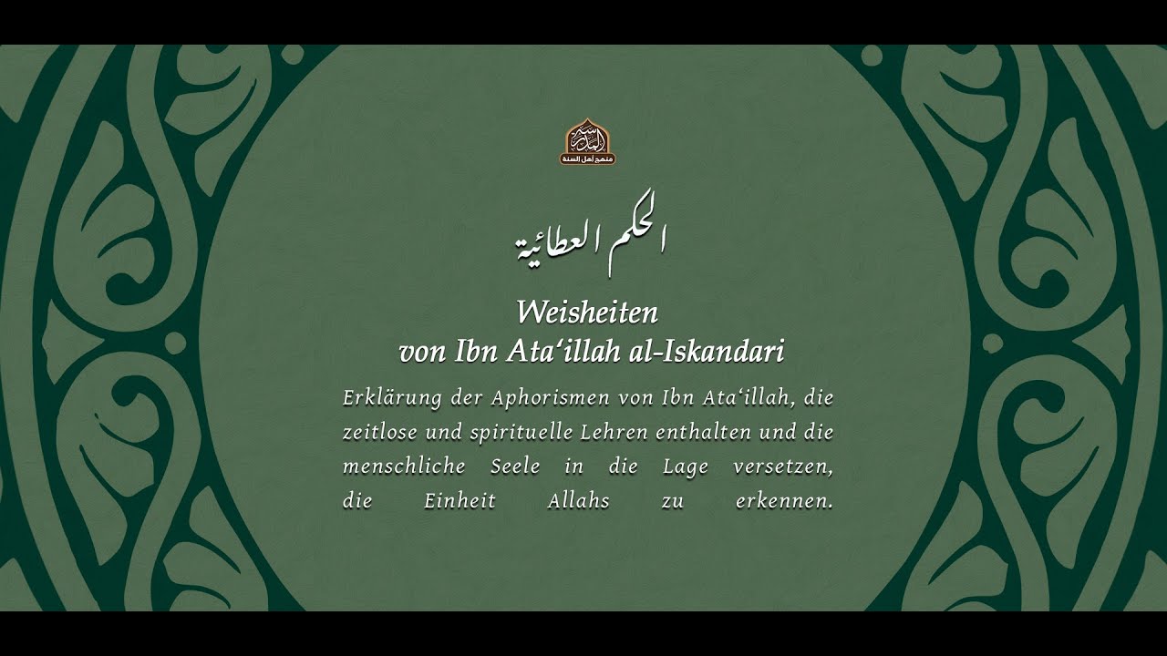 Hikma 44: Du bildest dir ein, du wärst gut, weil du nur auf Leute schaust, die schlechter sind