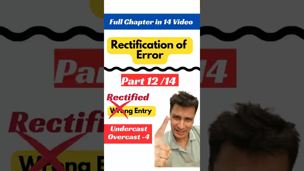 #12 Rectification of Error  #class11accounts #rectificationoferror