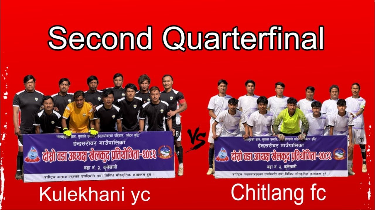 second Quarterfinal | chitlang fc vs Kulekhani yc | second woda cup 2082