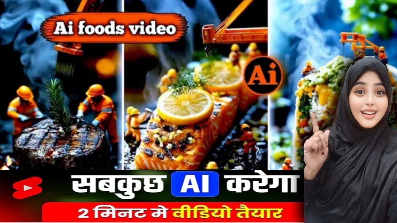 Ai Se Food Working Video Kaise Banaye| Best Youtube Channel Ideas | Ai Se Video Kaise Banaye| Ai
