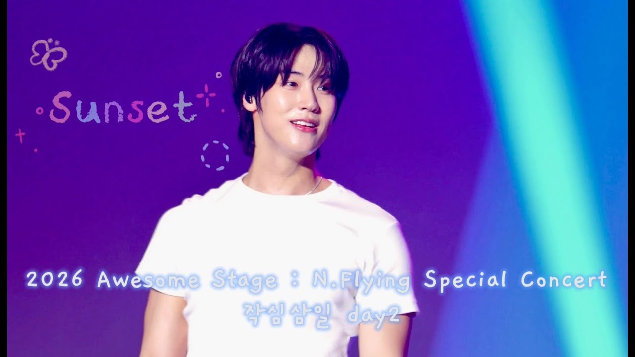 2026 Awesome Stage : N.Flying Special Concert 작심삼일 day2,  Sunset [직캠 4k]