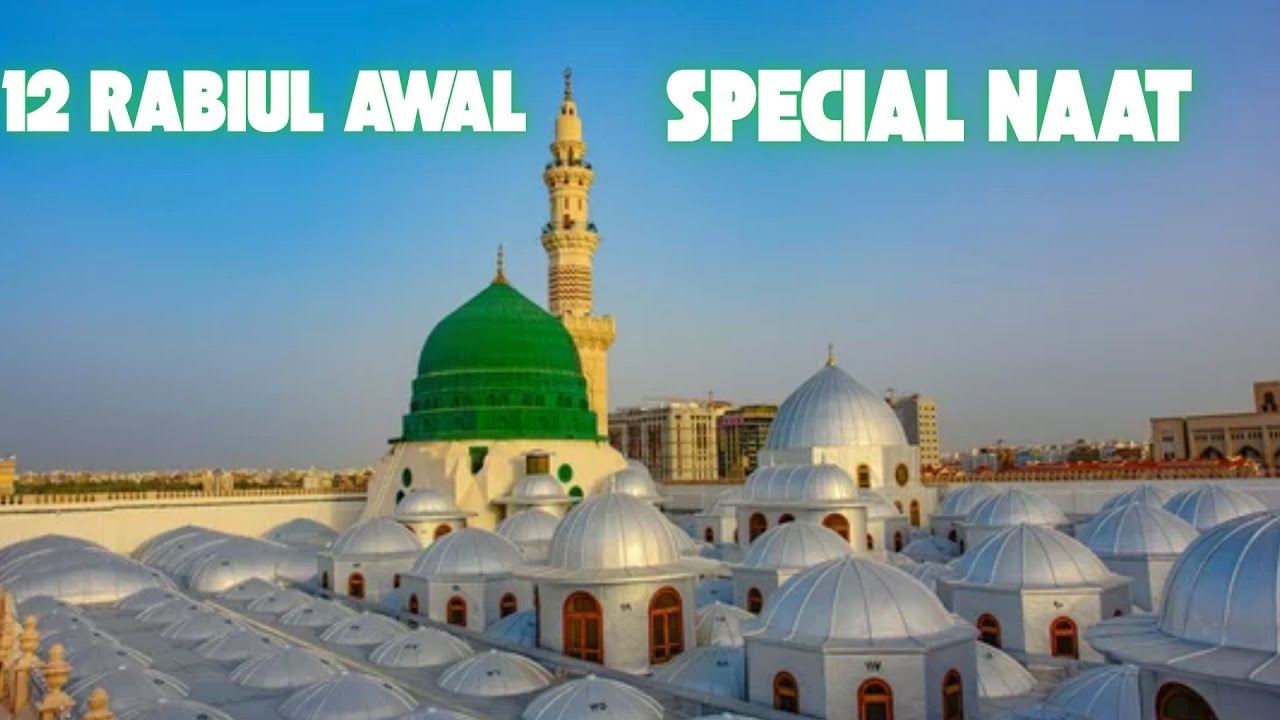 New Rabi ul Awal Naat ||Special Naat 2025 || Most Beautiful And Heart Touching Naat