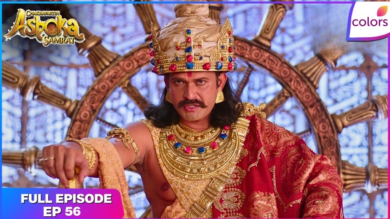 Chakravartin Ashoka Samrat | Full Episode Ep. 56 | Charumitra warns Helena | Colors TV