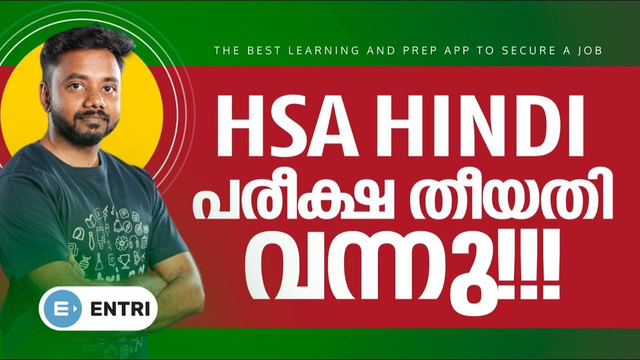 HSA HINDI 🛑 CRASH COURSE STARTED 🛑